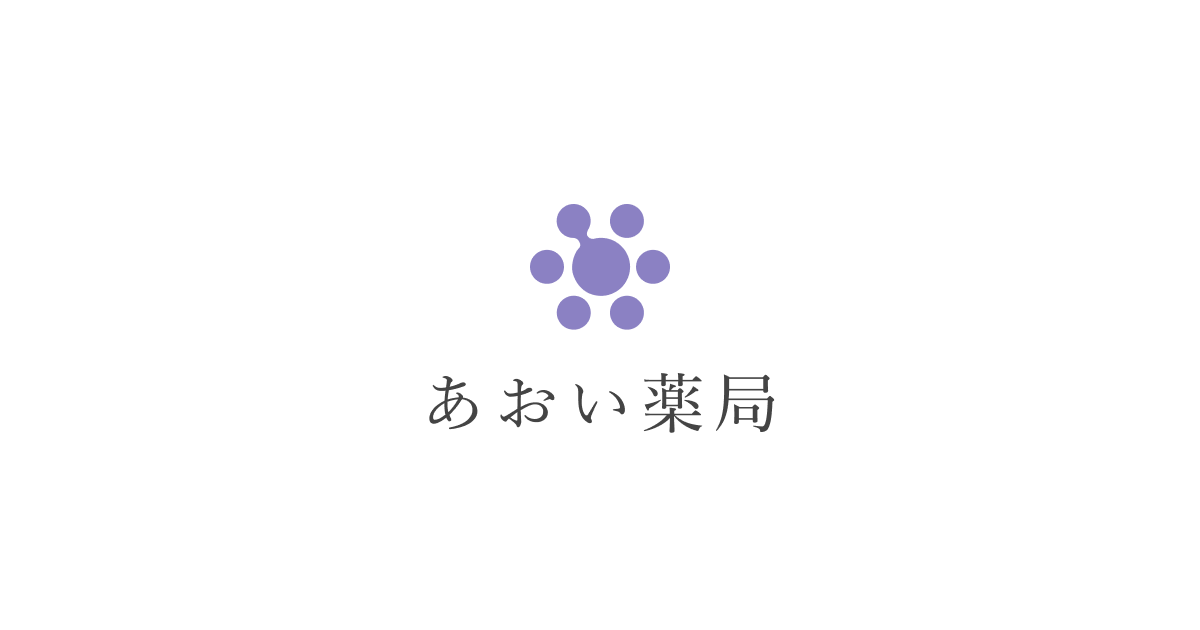 あおい薬局・本社の外観